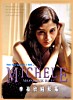 michelereis060.jpg